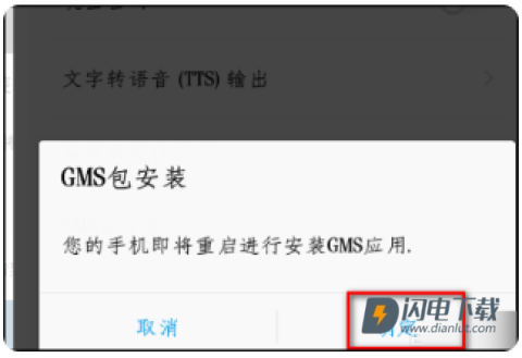 Google Play Store 第3张图