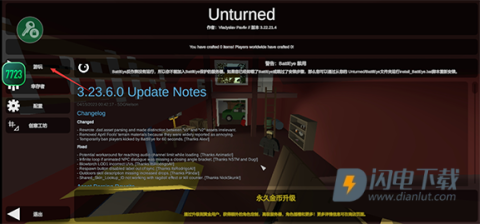 unturned 第1张图