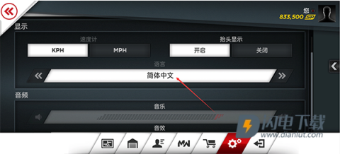 极品飞车17 第4张图