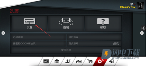 极品飞车17 第3张图