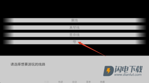 樱之诗krkr汉化版 第6张图