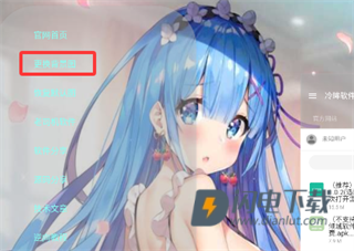冷眸软件库 第7张图