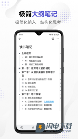 幕布 第1张图