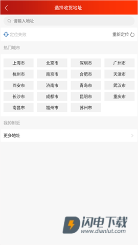 光明随心订 第1张图
