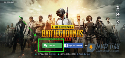 PUBG Mobile国际服最新版 pubg地铁逃生 第13张图