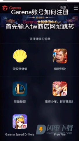 传说对决台服 第1张图