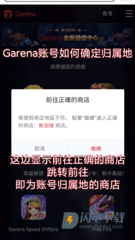传说对决台服 第4张图