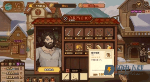 火山的女儿 第16张图