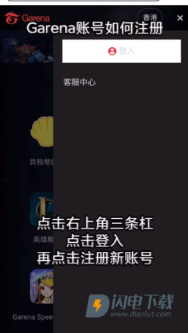 传说对决台服 第2张图
