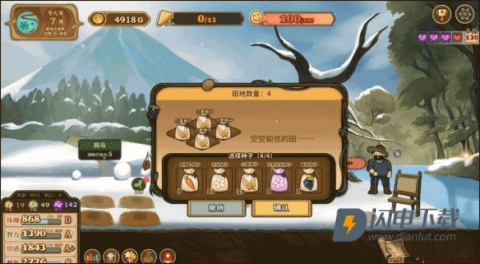 火山的女儿 第17张图