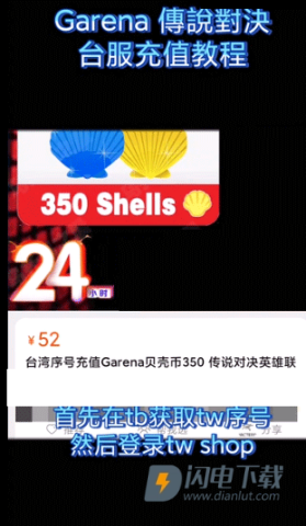 传说对决台服 第5张图