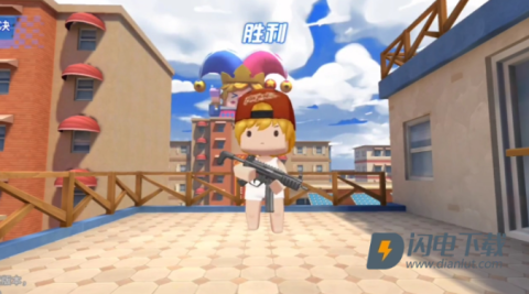 迷你枪战精英体验服 第4张图