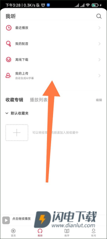 每日西语听力 第7张图