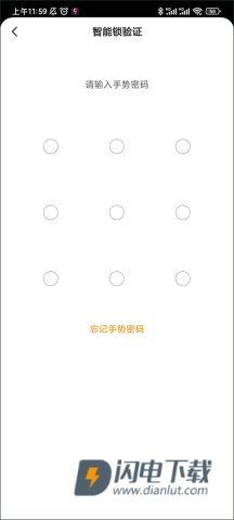 相寓 第5张图