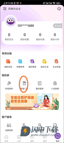 相寓 第4张图