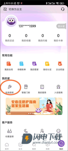 相寓 第2张图