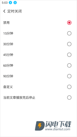 每日西语听力 第4张图