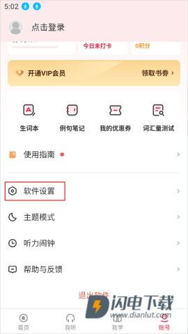 每日西语听力 第1张图