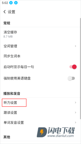 每日西语听力 第2张图