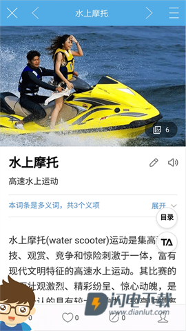 慧眼识图 第5张图