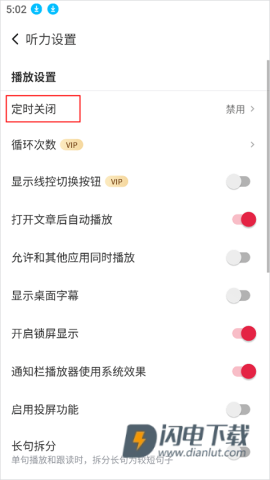 每日西语听力 第3张图