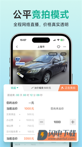 汽车街 第1张图