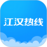 江汉热线