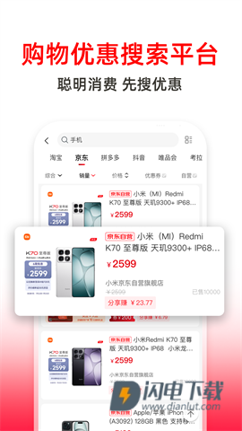 高省 第1张图