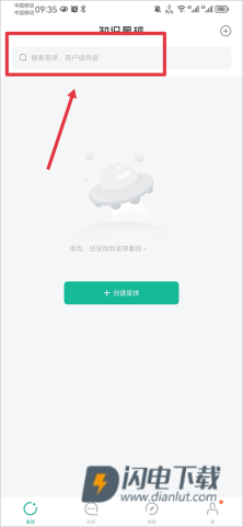 知识星球 第1张图