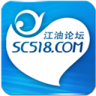 江油论坛