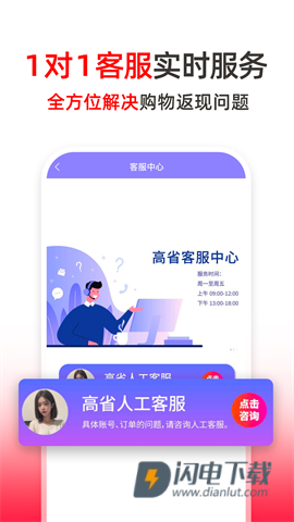 高省 第2张图