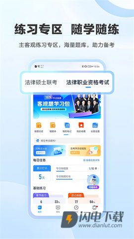竹马最新版 第2张图