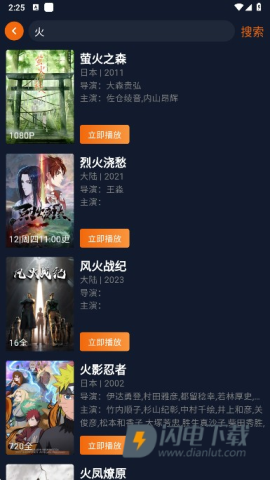 囧次元纯净版本下载 囧次元无广告版 第3张图