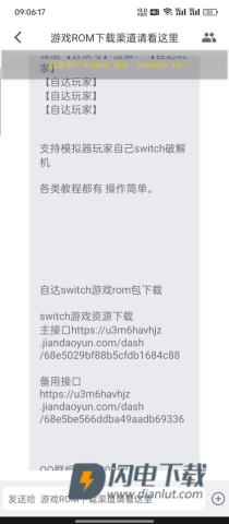 蛋蛋模拟器游戏 第5张图