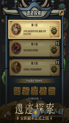 贪婪洞窟老版本游戏