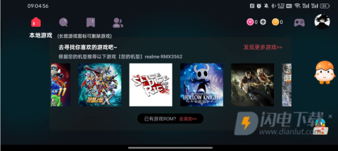 蛋蛋模拟器游戏 第2张图