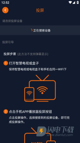 囧次元无广告版 第8张图