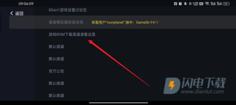 蛋蛋模拟器游戏 第4张图