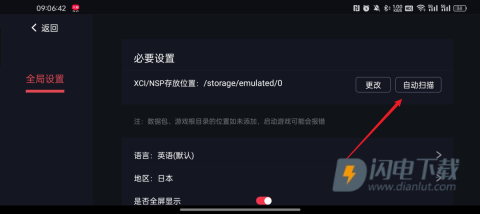 蛋蛋模拟器游戏 第6张图