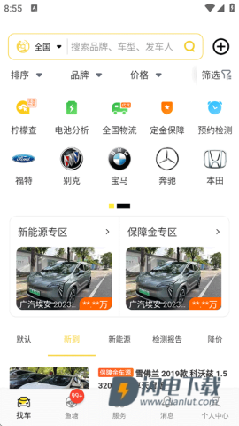 金鱼塘 第1张图