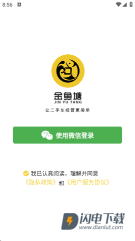 金鱼塘 第4张图