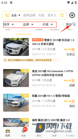 金鱼塘 第2张图