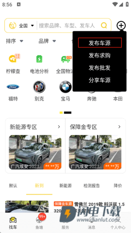 金鱼塘 第3张图