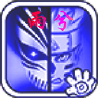 死神VS火影官方正版