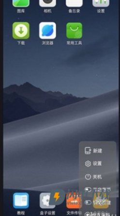 黑猫盒子虚拟机 第6张图