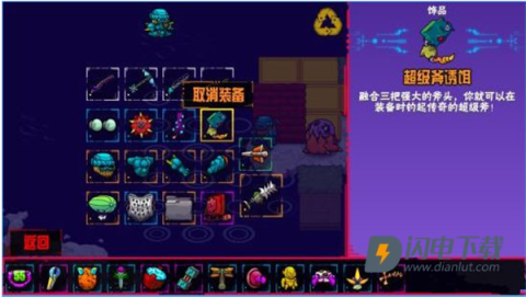 崩溃大陆 第8张图