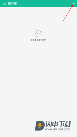 FitPro手环 第7张图