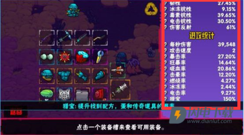 崩溃大陆 第7张图