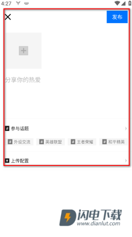 飞智游戏厅 第6张图