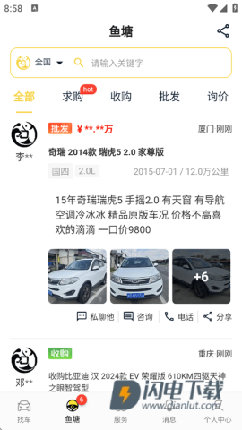 金鱼塘 第5张图